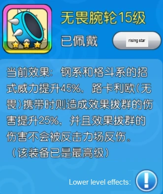Update image