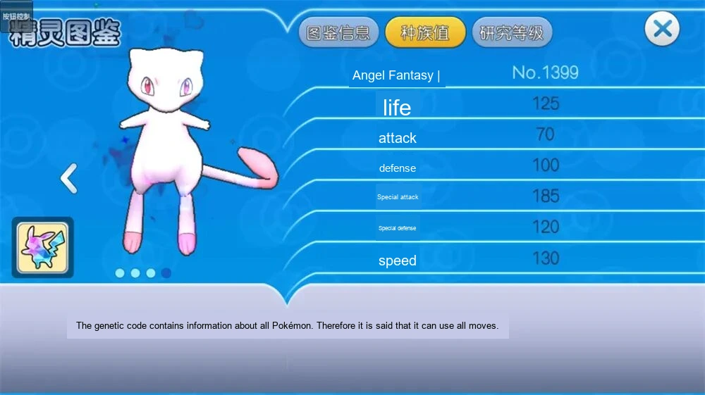 Update image