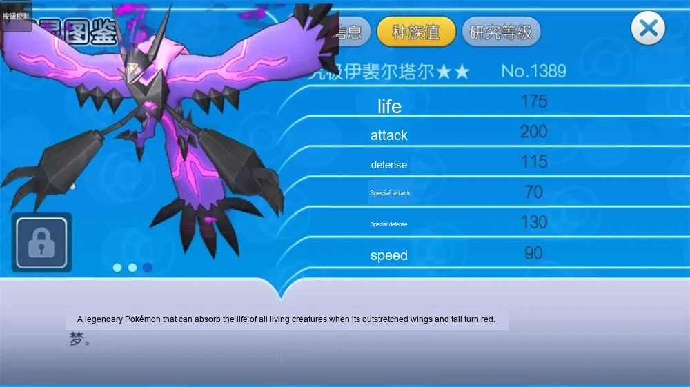 Update image