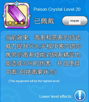 Update image
