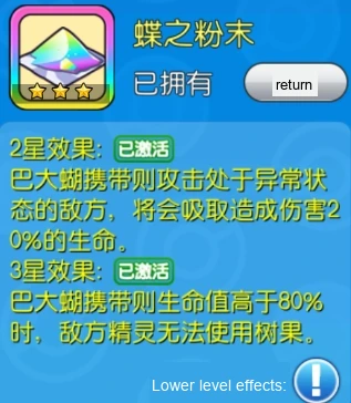 Update image