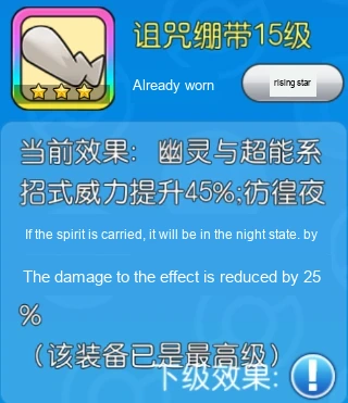 Update image