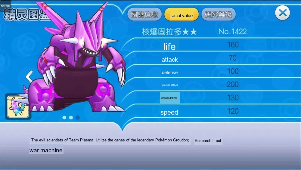 Update image