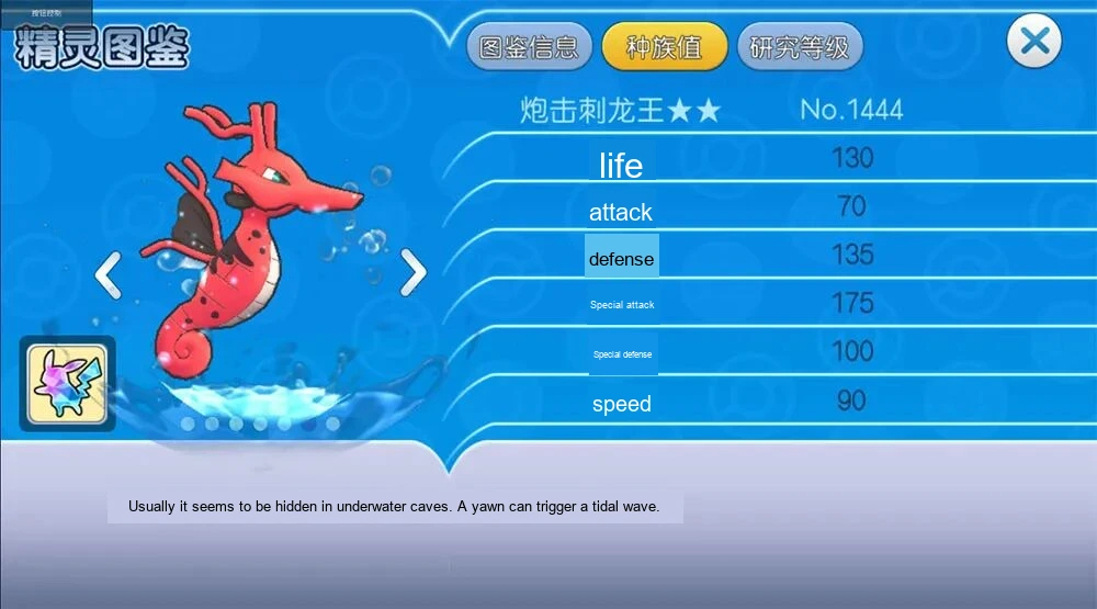 Update image