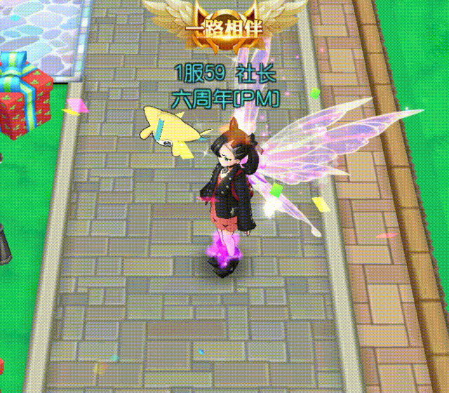 Update image