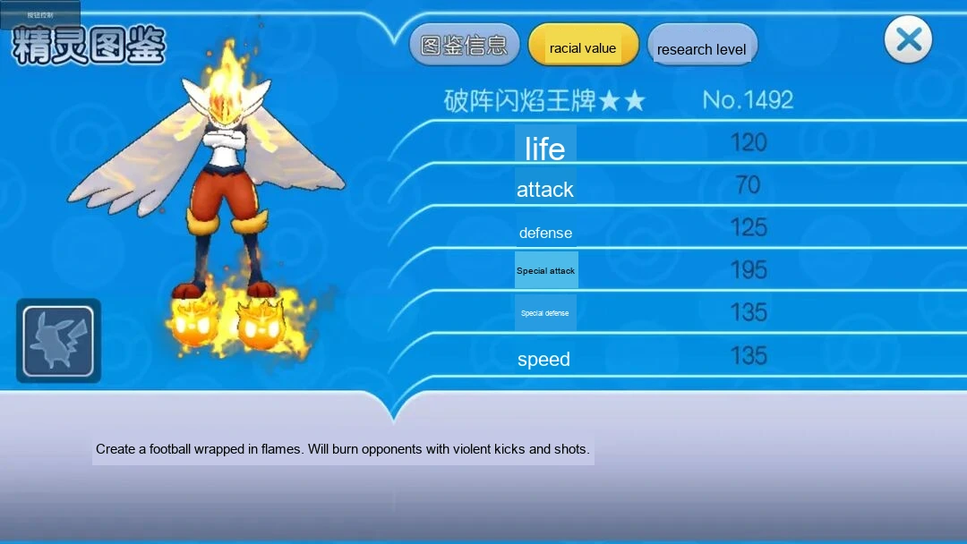 Update image