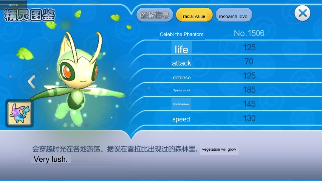 Update image
