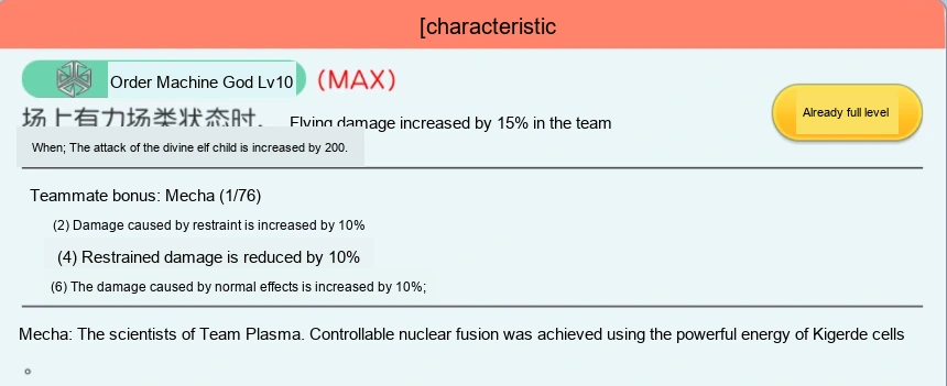 Update image