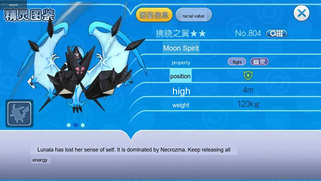 Update image