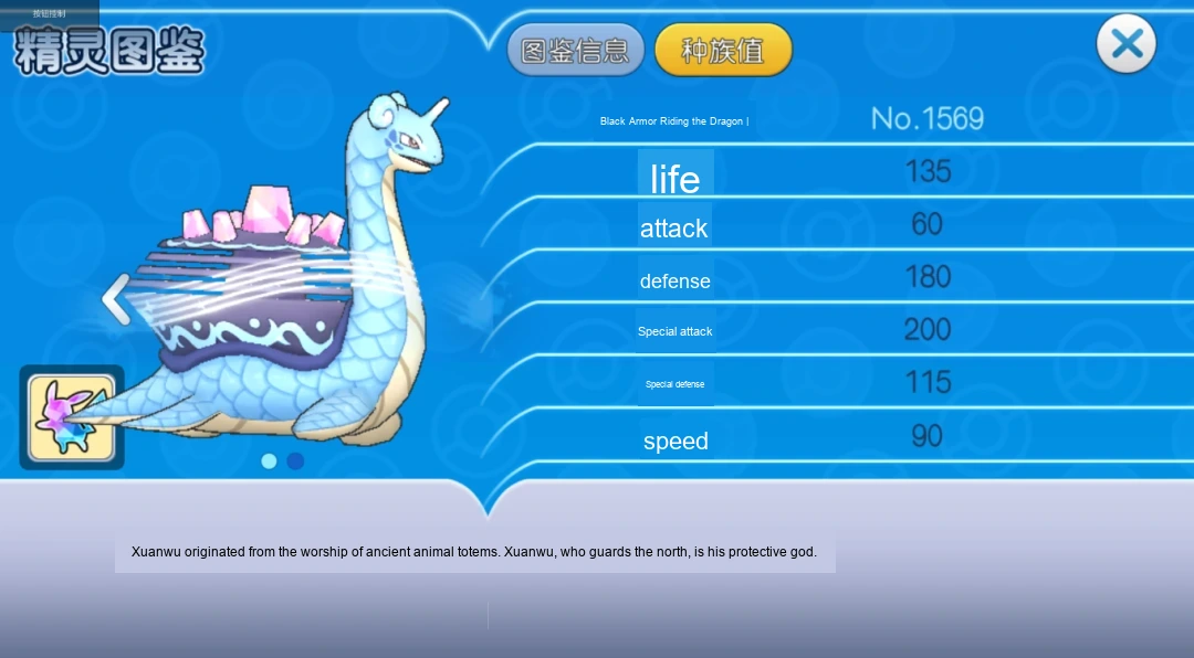 Update image