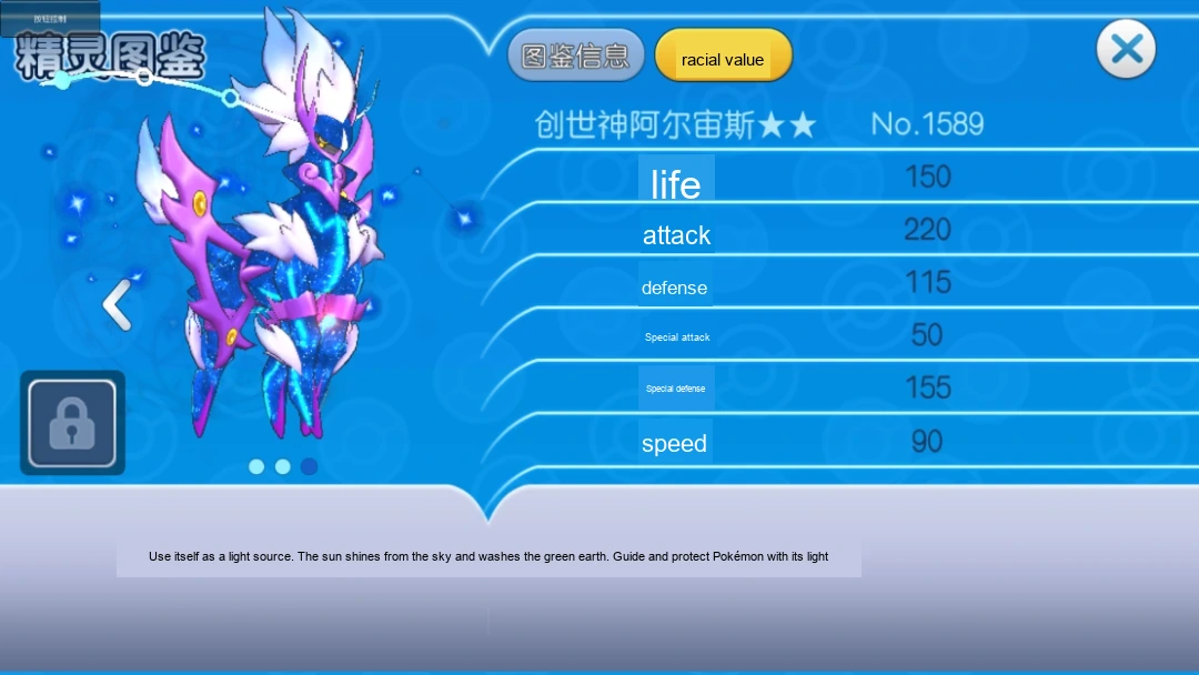 Update image