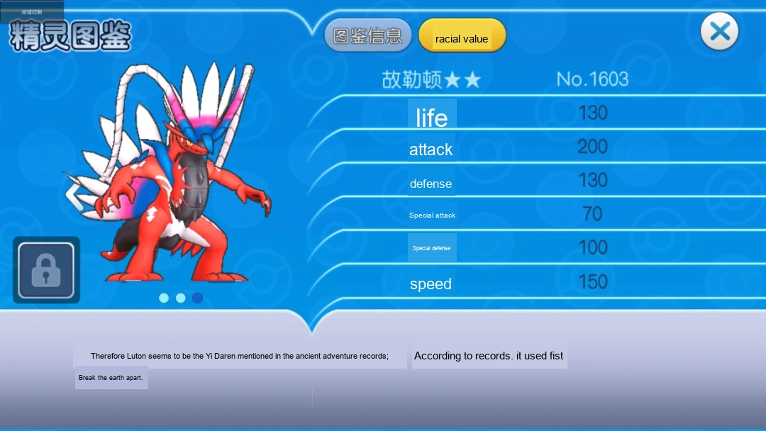 Update image