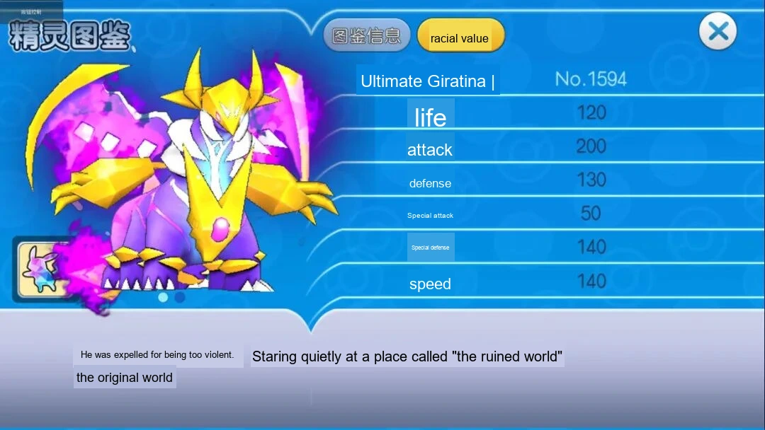 Update image