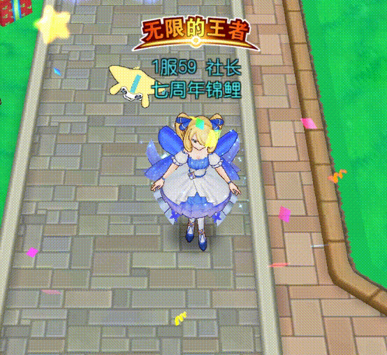 Update image