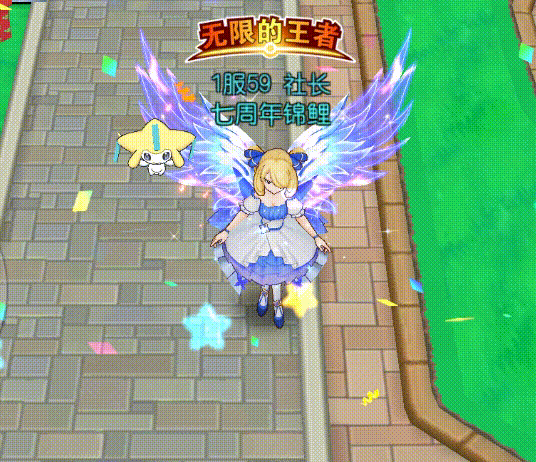 Update image