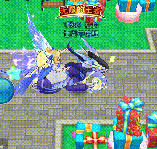 Update image