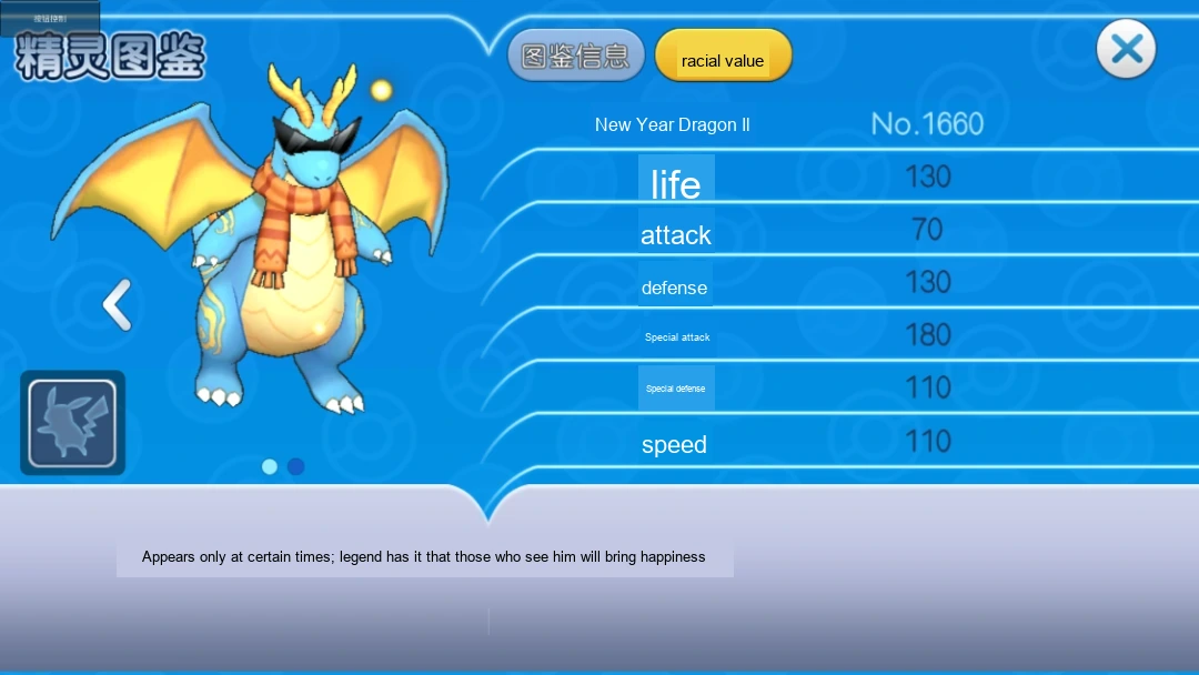 Update image