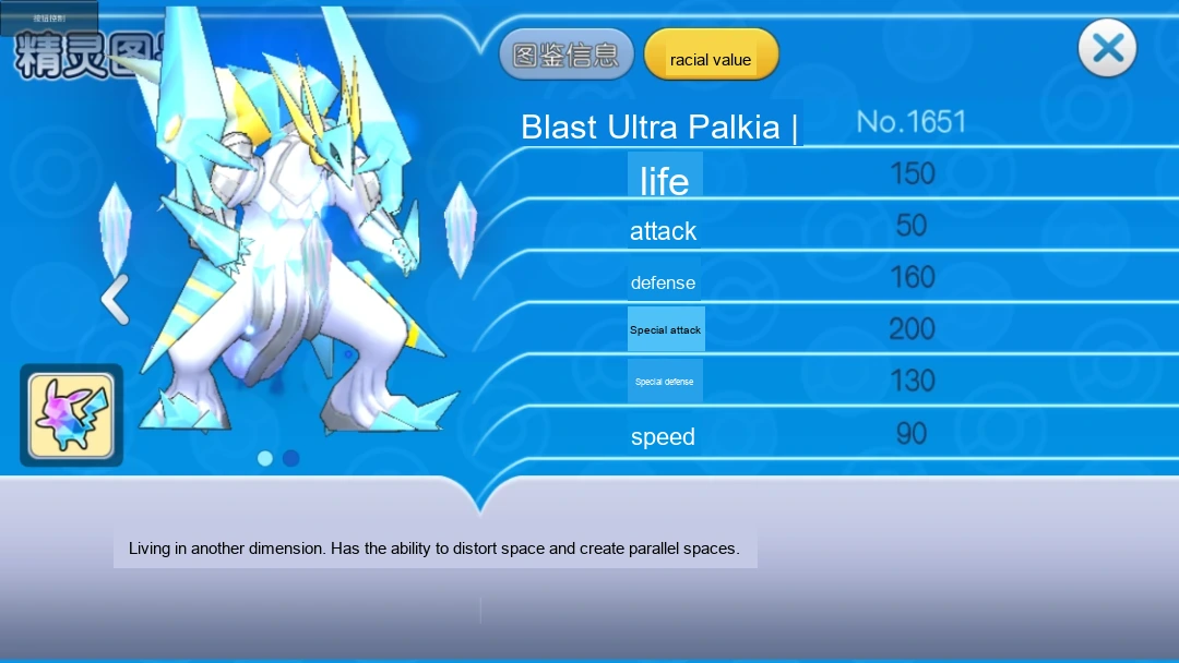 Update image