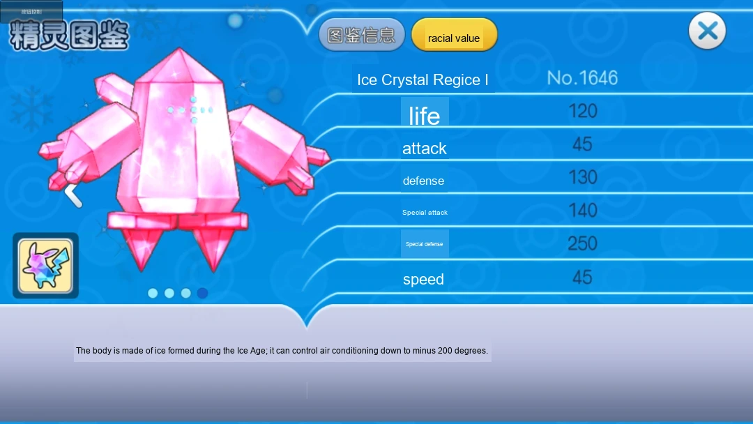 Update image