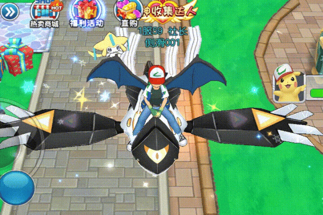 Update image