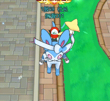 Update image