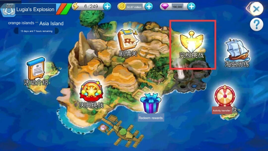 Update image