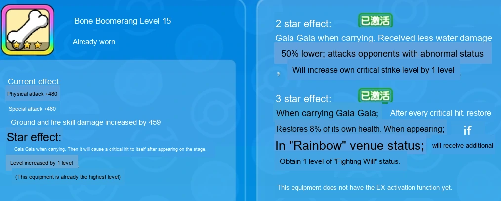 Update image