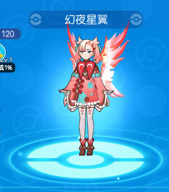 Update image