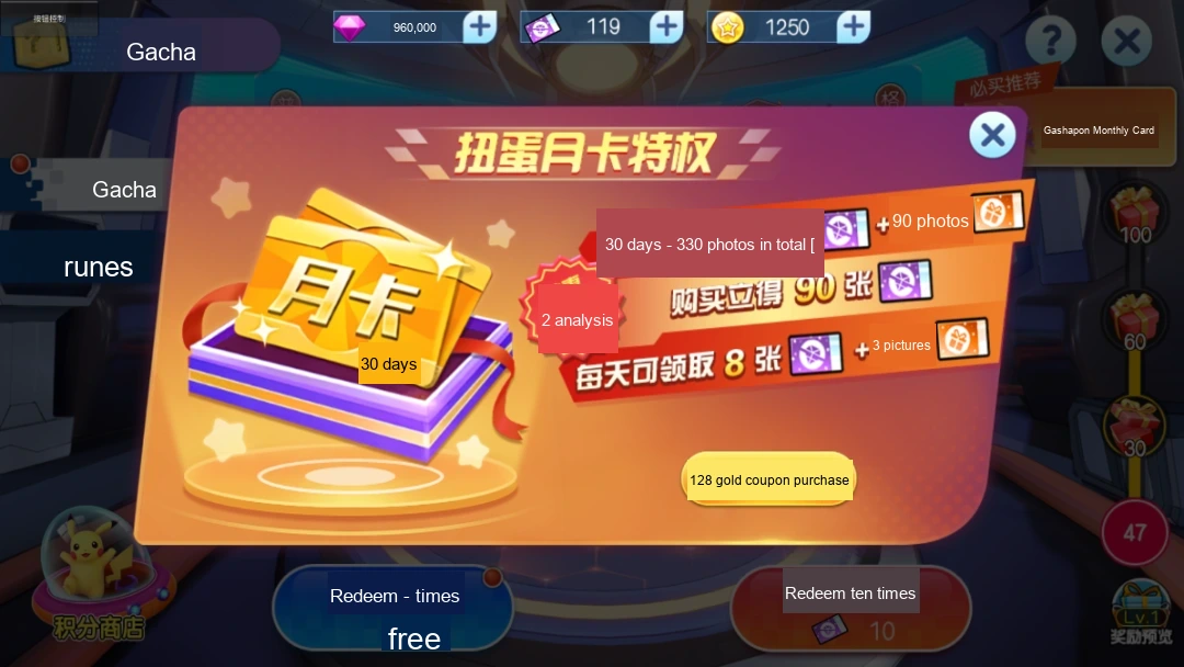 Update image