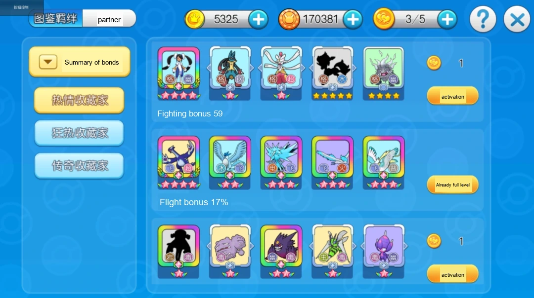 Update image
