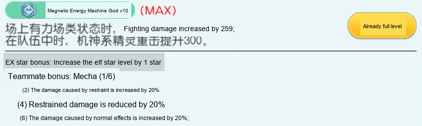 Update image