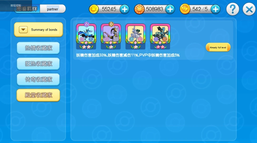 Update image