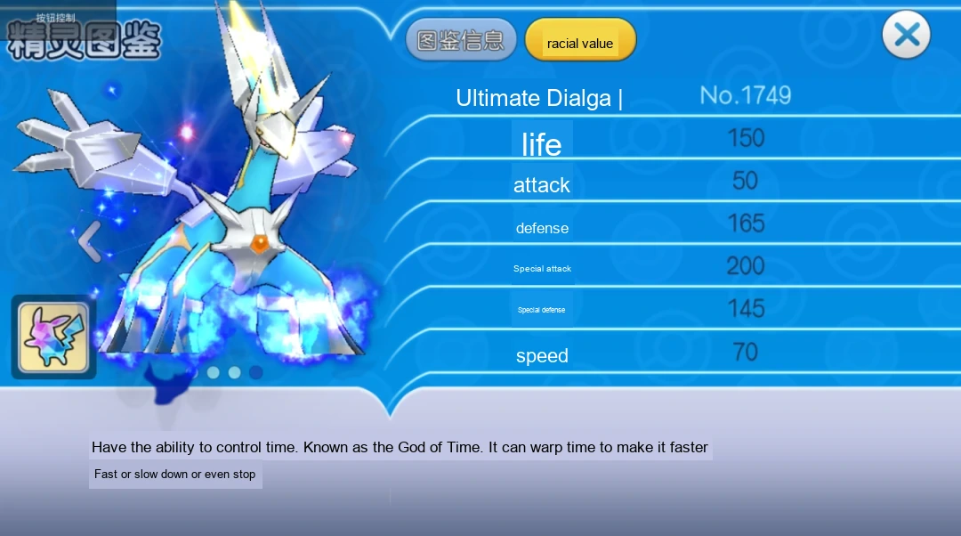 Update image