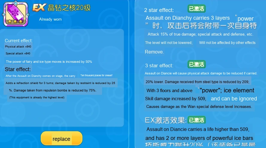 Update image