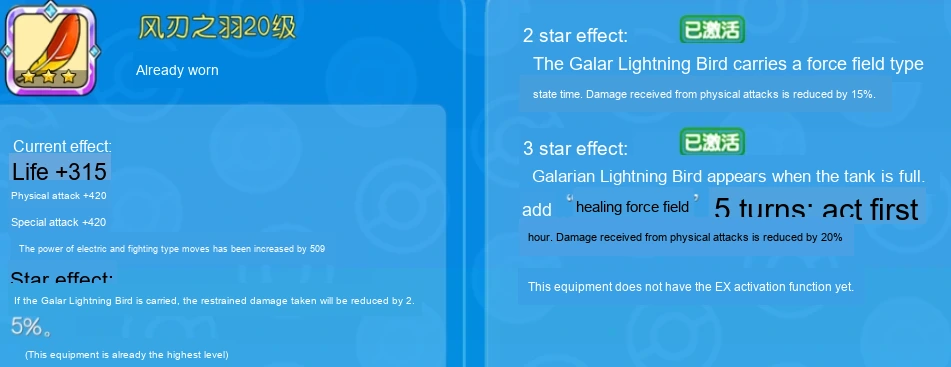 Update image