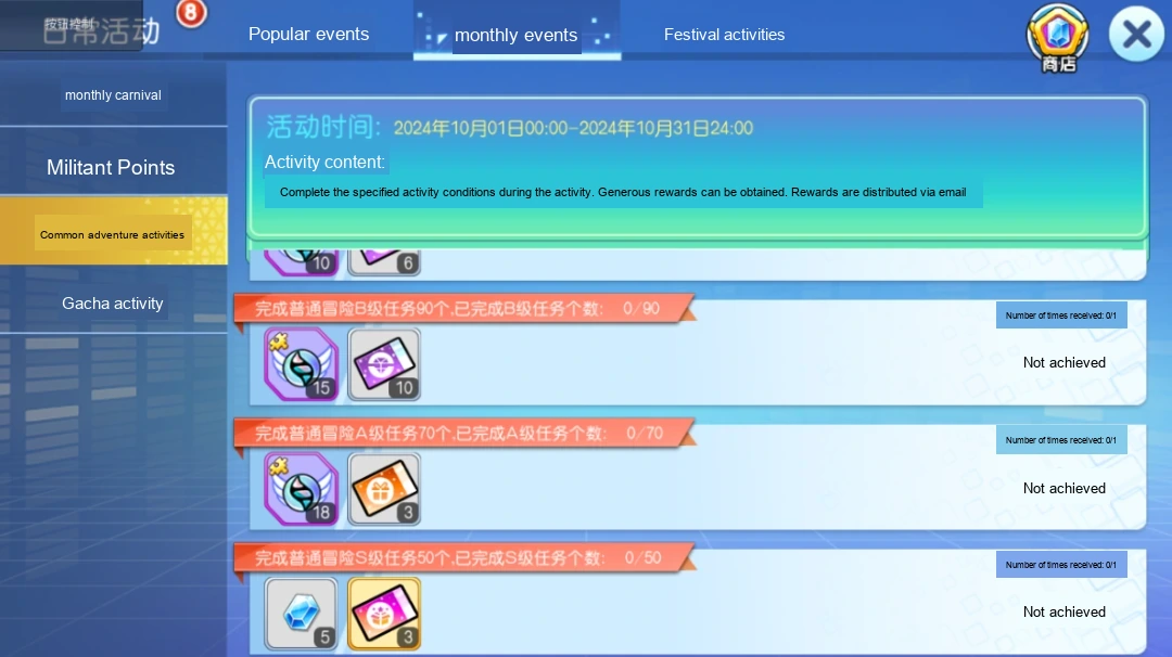Update image