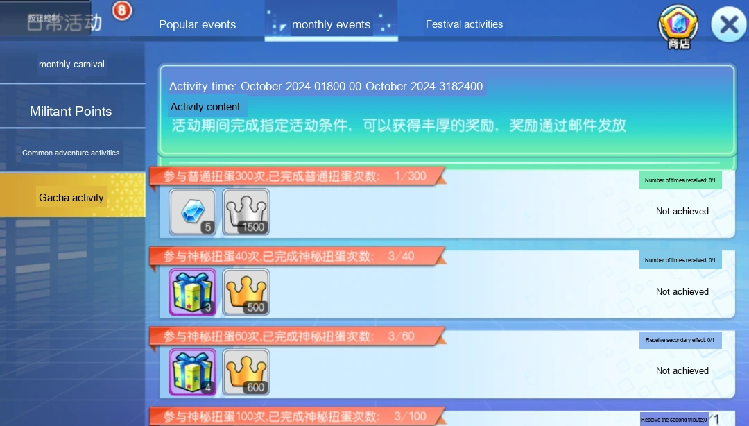Update image