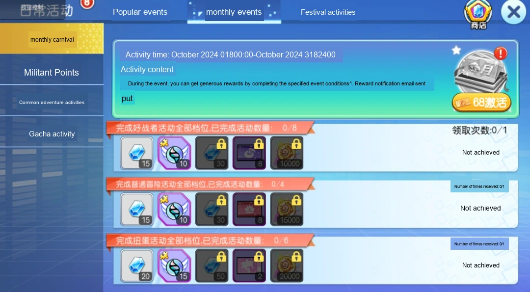 Update image