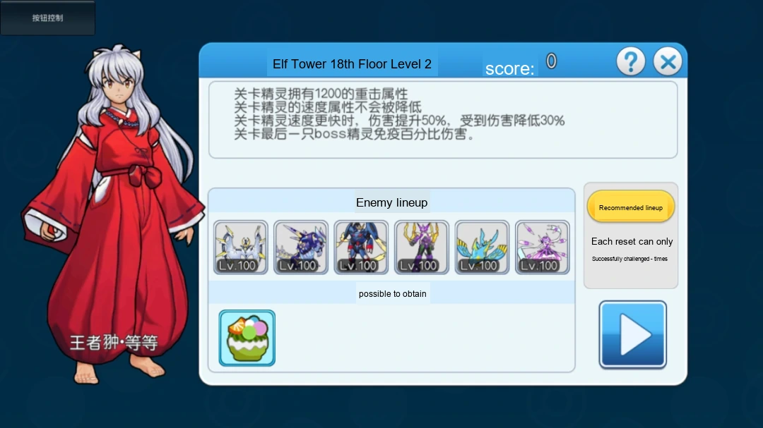 Update image