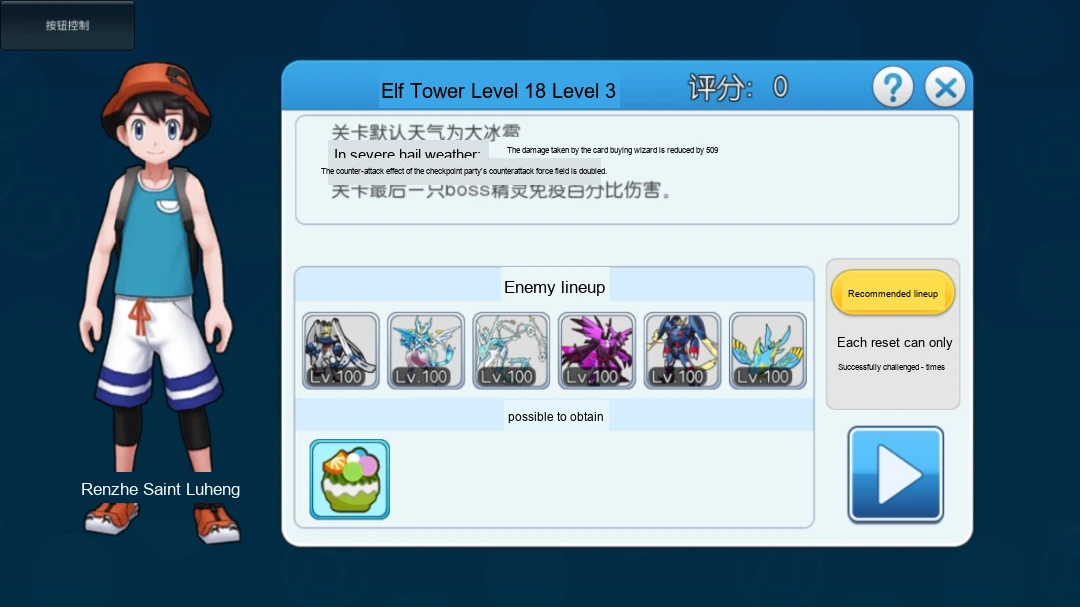 Update image