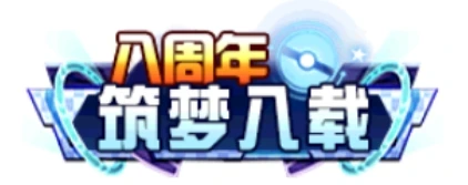 Update image