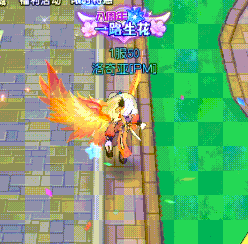 Update image