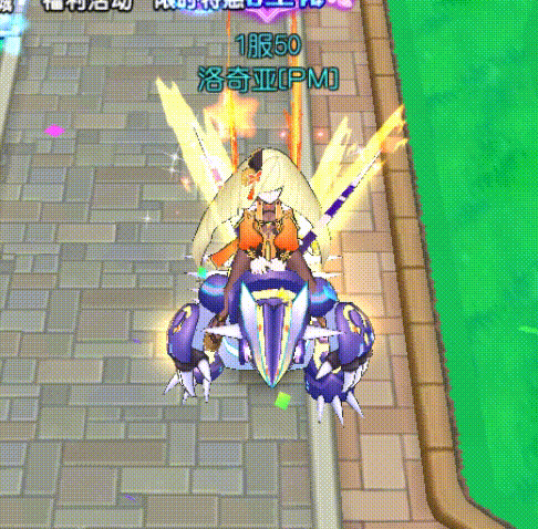 Update image