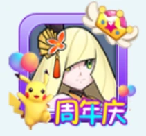 Update image