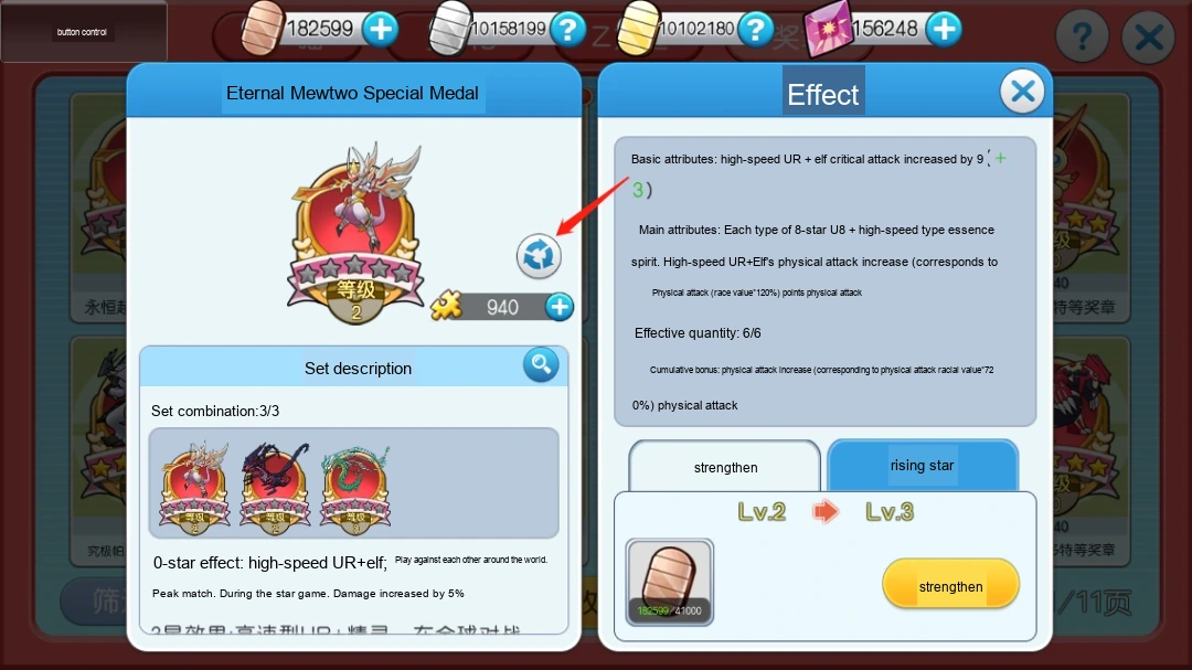Update image