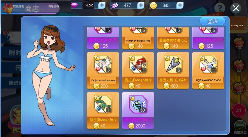 Update image