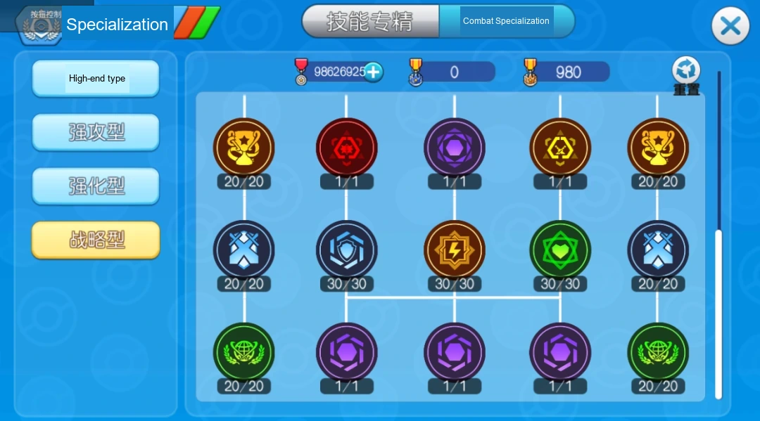 Update image