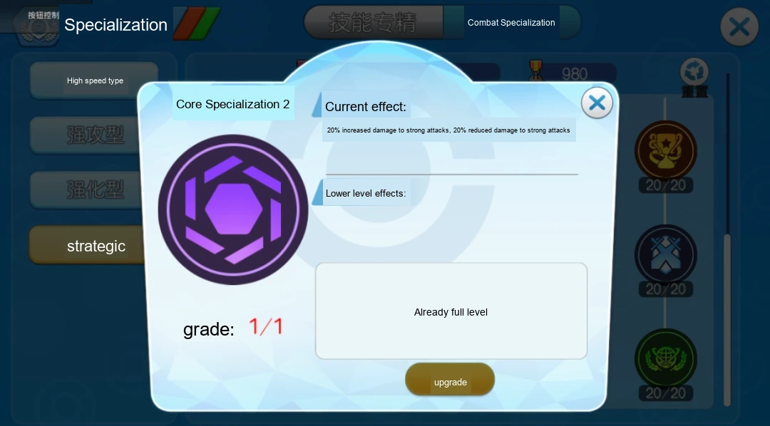 Update image