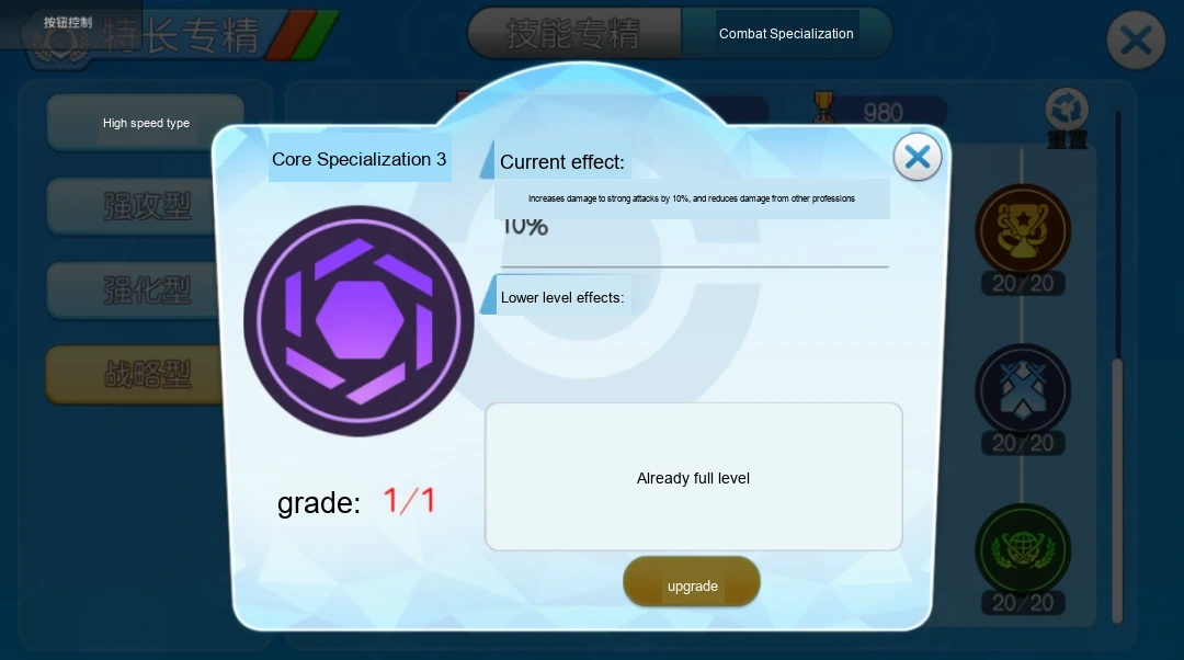 Update image