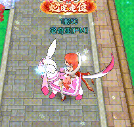 Update image